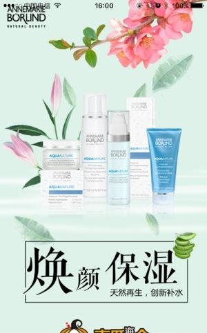 南瓜海外仓