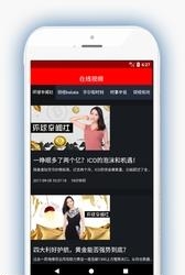 创利丰  v2.2图1