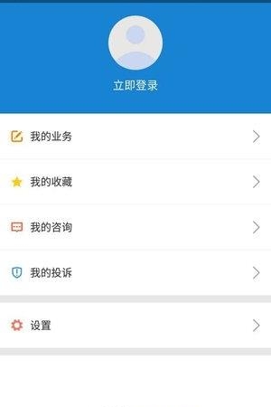 漳州政务服务