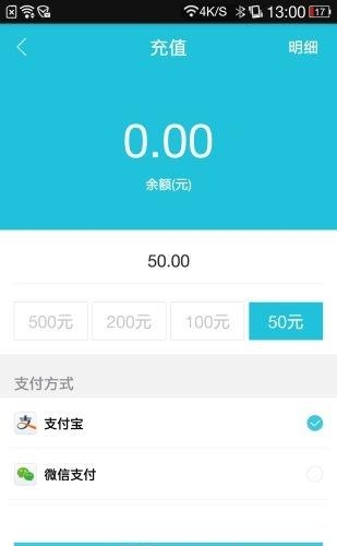 襄阳停车  v1.2.0图3