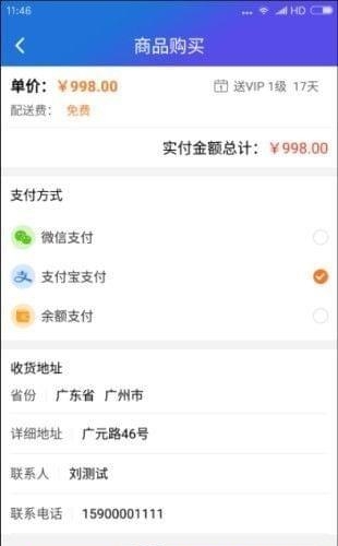 七彩云购  v1.0.2图1