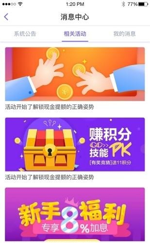 小云雀  v1.0图2