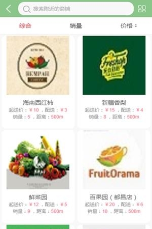 果蔬苑  v0.0.1图3
