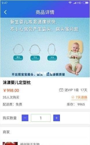 七彩云购  v1.0.2图3