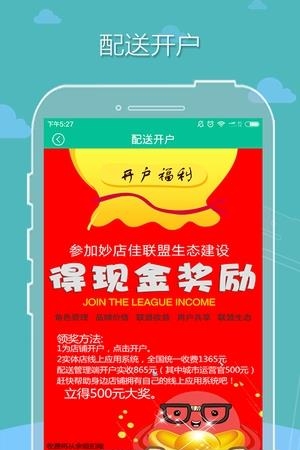 妙店佳商铺