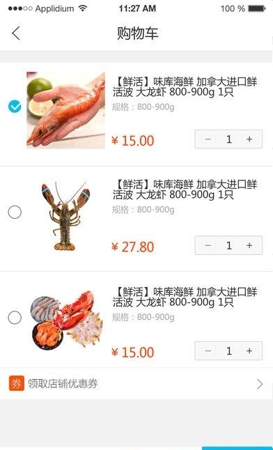 温州人家  v1.0.1图4