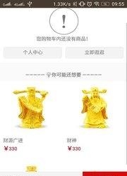 汉声商城