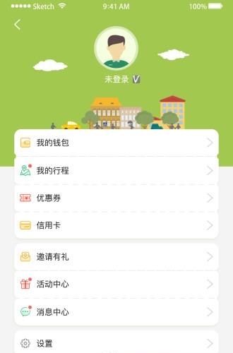 潮人用车  v1.2图3