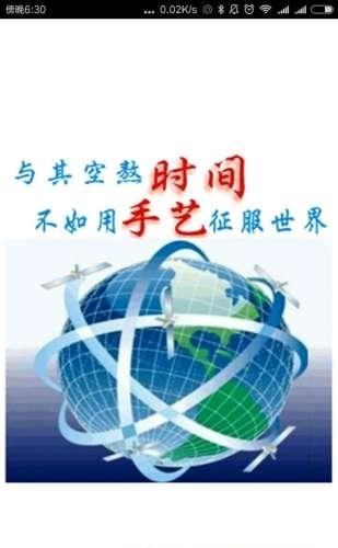 聚多艺  v1.0图1