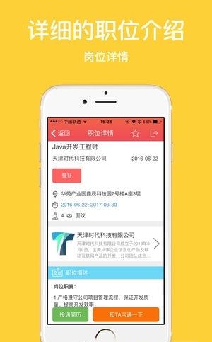 青锐成长  v2.2.5图1