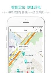 放电  v1.1.3图4