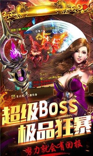 创世176  v1.0.0图2