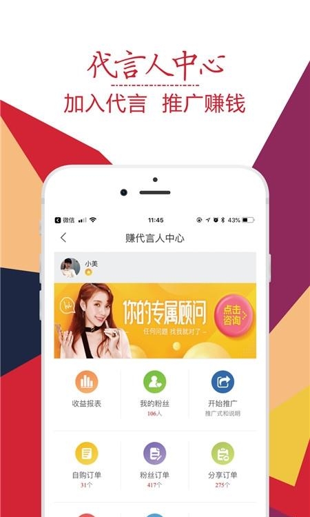 趣折宝  v1.92.0图4
