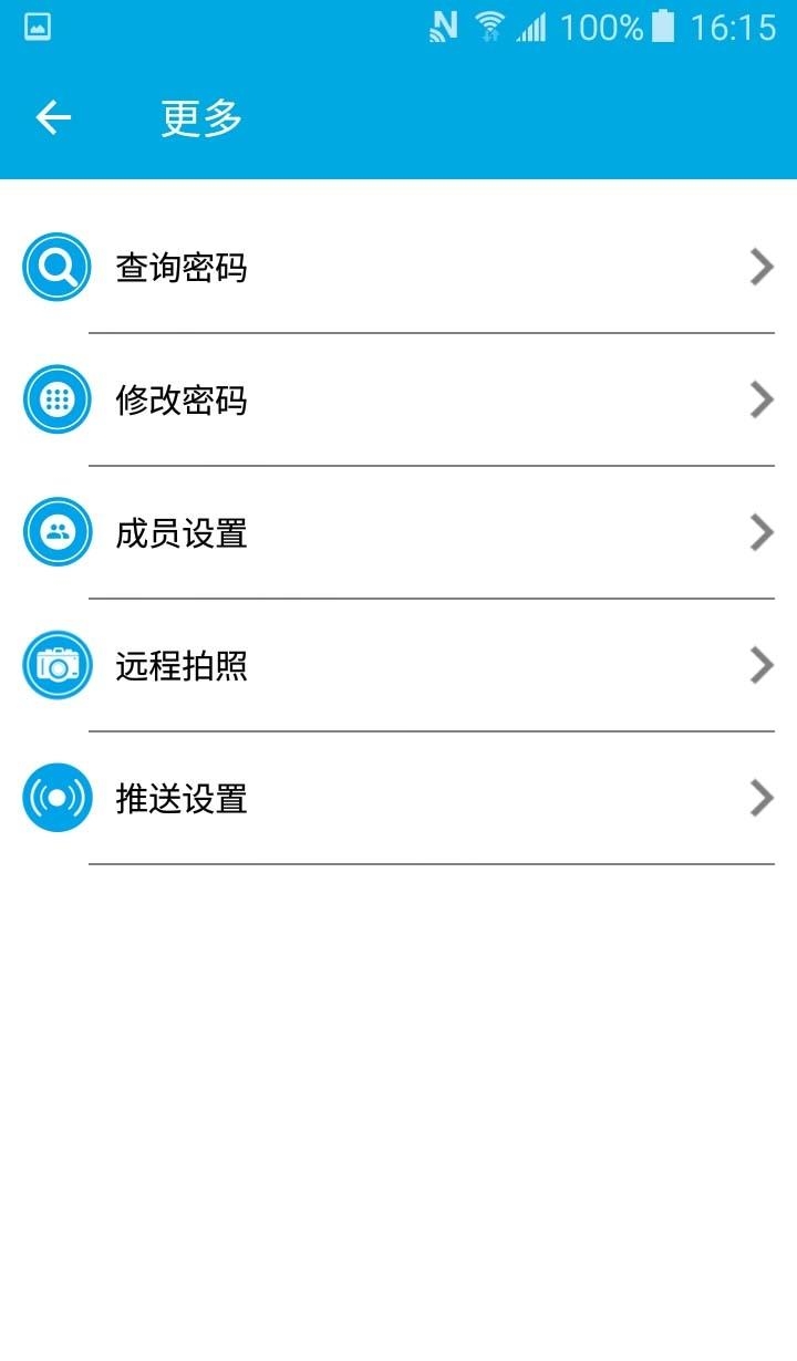 德犬安防