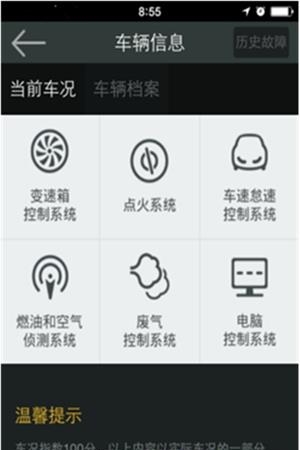 易车行手机版  v4.15图2