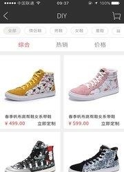 艳岛  v1.0图4