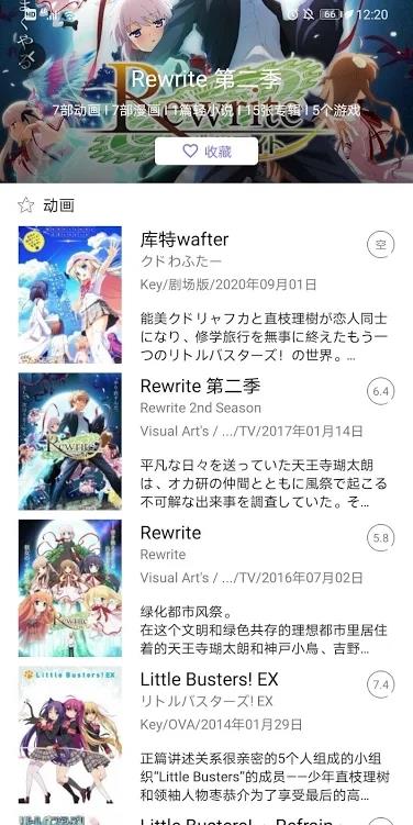 嘀嘀动漫破解版去更新