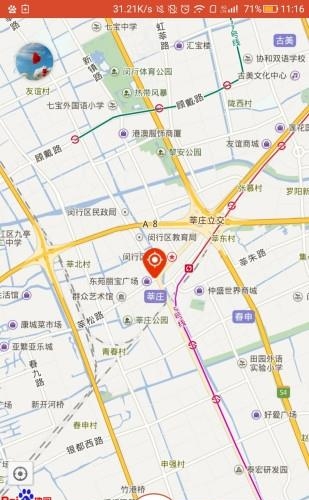 车易加  v1.1图3