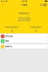斗斗虫  v1.57图3