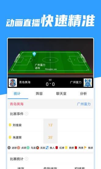 多彩体育  v1.6图1