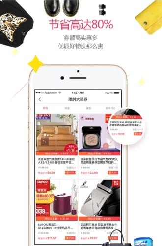 花菜  v1.2.0图2