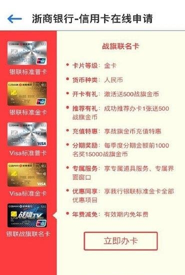 征信管家  v1.0.1图1