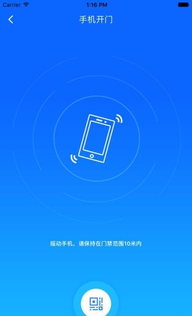 兴业家园