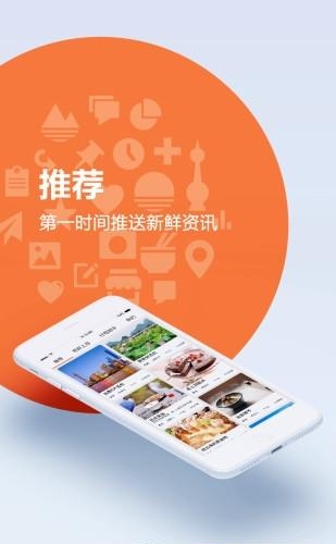 易游上海  v1.1.2图2