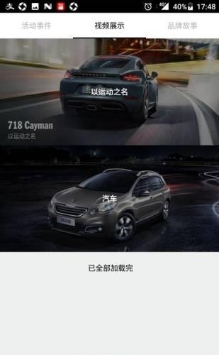 易改圈  v1.0图4