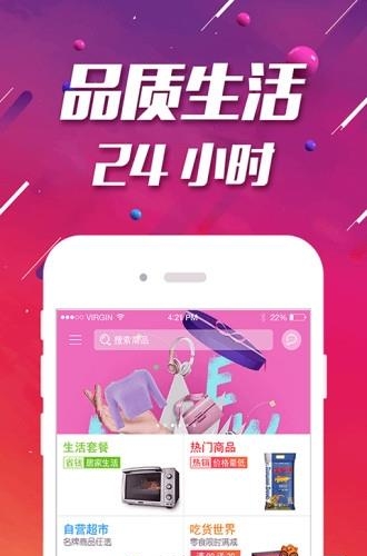 12号仓库  v1.0图1