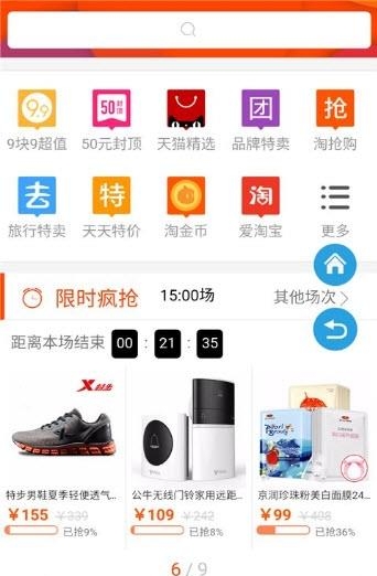 机智100  v3.2.2图1