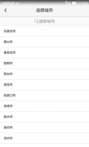 赤途承运端  v2.0.9图3