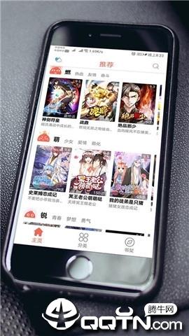 超萌漫画免费版  v20.0.6图2