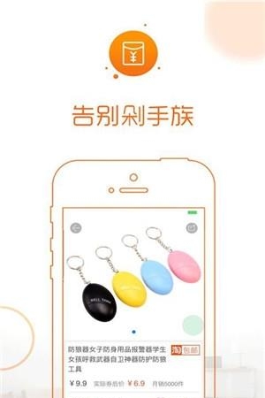 券迷