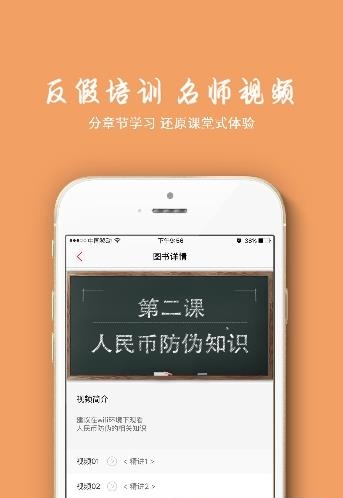 柜员家