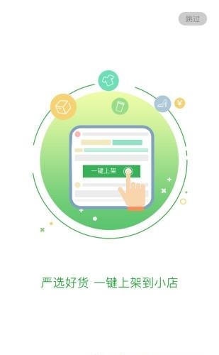 M宝商城  v1.4.2图4