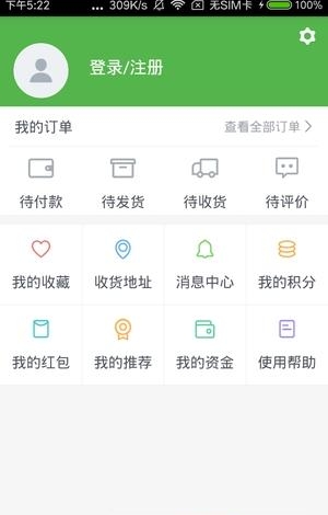 草原本色  v1.0.1图3