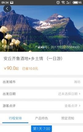 行师傅