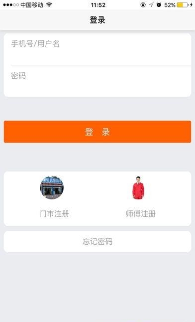 平坦适  v1.0.0图2
