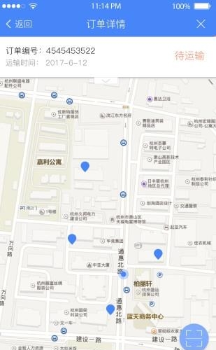 处废无忧