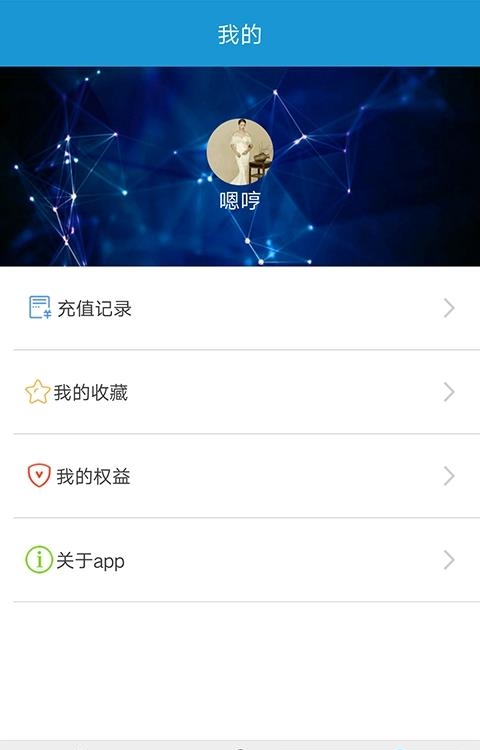 一起找优惠
