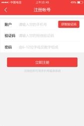趣美试装商家