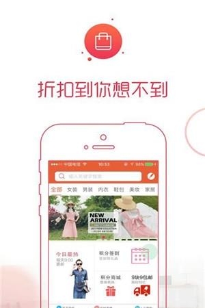 券迷  v1.1.0图3