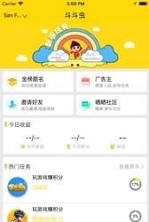 斗斗虫  v1.57图4