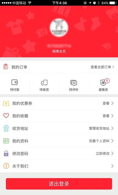 洋货码头  v2.1.94图2