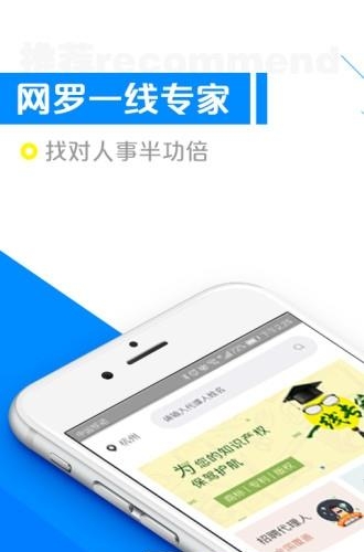 知代通  v1.0图4