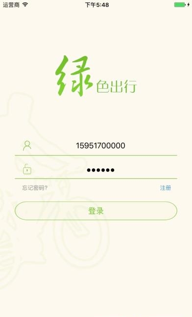 任意行
