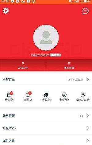 同舟小镇  v3.0图3