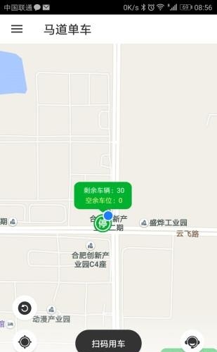 马道单车