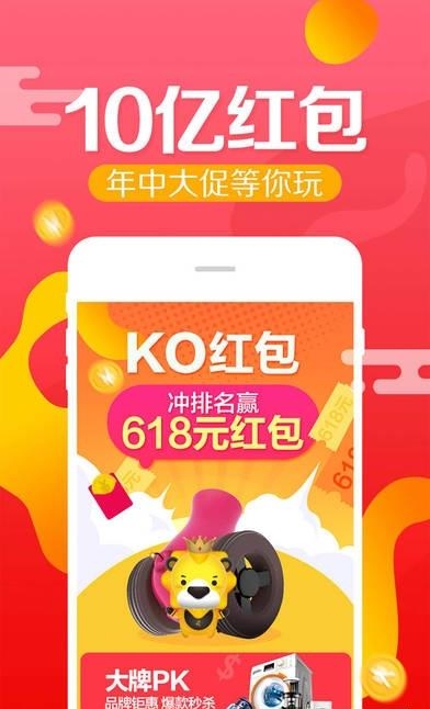 苏宁易购安卓版  v5.2.6图5